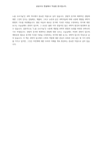 신기관-5