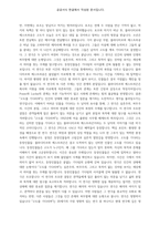 고도를 기다리며-3
