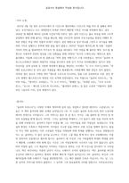 올리버 트위스트-2