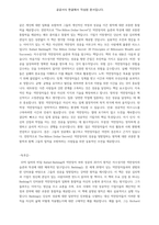 억만장자 시크릿-3