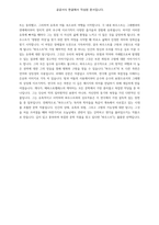 파우스트-4