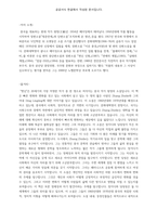 변신 인형-2