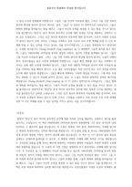 변신 인형-3