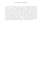 변신 인형-4