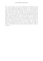 스티브 잡스-4