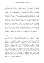 만들어진 전통-3