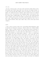 유토피아-2