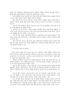 생태적삶을찾아서3공통 2011년 3월 11일에 일본동북지방에서 일어난 지진해일로 후쿠시마 원전폭발사고 원자로 내부 상태가 어떠하며 어떻게 관리되고 있는지 조사해보시오00-7