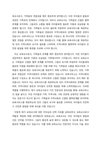 내가 선택한 보육교사에 대한 자아상과 그 선택의 이유에 대해 작성하시오-2