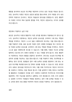 성숙주의 이론과 행동주의 이론을 비교 설명하고 본인이 현장에서 적용하고 싶은 부분은 무엇인지 구체적인 사례를 들어 논하시오-4
