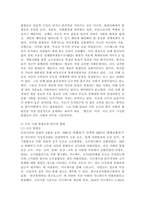 (2023학년도 1학기 기말시험, 사회문제론, 공통형) 다음 추천도서를 읽고 우리 시대 불평등 또는(함께) 빈곤에 대해서 묘사하고, 그 대안에 관한 자기 생각을 서술하시오. -4