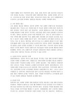 (2023학년도 1학기 기말시험, 사회문제론, 공통형) 다음 추천도서를 읽고 우리 시대 불평등 또는(함께) 빈곤에 대해서 묘사하고, 그 대안에 관한 자기 생각을 서술하시오. -7