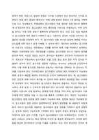 알권리 존중의 7개 원칙을 기술하고 이를 준수하기 위해 고려해야 할 점을 설명하시오-2