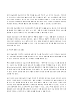 2023년 1학기 방송통신대  사회변화와미디어트렌드 기말시험과제물)로봇 저널리즘의 1) 개념을 심화해서 제시하고, 2) 긍정적인 영향과 부정적인 영향을 예를 들어서 설명한 후, 3) 미래를 전망해 보시오-4