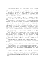 청소년성교육과성상담4공통 의사소통에서 남녀차이가 어떻게 나타나는지 관련 이론과 일상사례제시하고 효율적인 의사소통을 위한 방안 제시하시오00-2