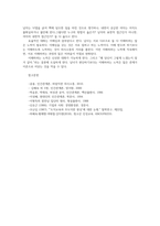 청소년성교육과성상담4공통 의사소통에서 남녀차이가 어떻게 나타나는지 관련 이론과 일상사례제시하고 효율적인 의사소통을 위한 방안 제시하시오00-9