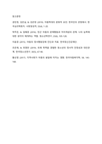 아동의 정서행동장애 관련 대중매체, 사회적 계층 및 빈곤, 또래집단, 지역사회 등과 관련된 문화적 요인 특성에 대하여 설명하시오-6