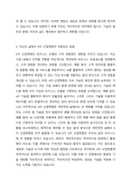 1주 2강에서 산업심리학의 역사에 대해 학습했습니다 산업심리학의 변화는 크게 세계대전을 중심으로 구분합니다 현재는 4차 산업혁명시대라고 명명되기도 하는데요, 학자들마다 구분법이나 이유는 다소 다릅니다 여러 학자들의 4차 산업혁명의 정의와 구분에 대한 내용을 찾아보십시오-4