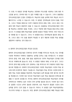 언어교육 3가지 접근법의 특징을 각각 제시하고, 각 접근법의 장단점을 비교하시오-3
