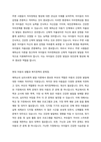 아동발달이론 중 하나를 선택하여 설명하고 현대의 아동의 생활과 복지정책에 적용할 수 있는 방안을 제시하시오-3