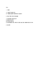 2023 영화로생각하기 기말시험과제물) 교재와 강의에서 소개된 15편의 영화 중 두 편을 자유롭게 선택하여, 한 편당 핵심내용 요약과 본인의 감상 해석을 씁니다 방송통신대 영화로생각하기 기말시험 온라인과제물-2
