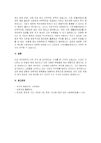 1)사회복지정책에서 ‘보편주의’와 ‘선별주의’에 대해 각각 설명하고, 2) 관심 있는 사회-5