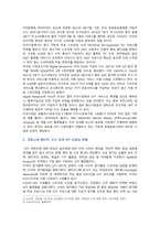 [국제경영학] 2023년 기말시험과제물, 미국 OTT산업, 한국 이외의 국가를 하나 선정하여, 해당 국가에서 코비드19 시기에 성장한 산업에 대해 데이터를 바탕으로 설명하시오-3