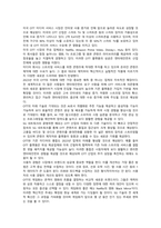 [국제경영학] 2023년 기말시험과제물, 미국 OTT산업, 한국 이외의 국가를 하나 선정하여, 해당 국가에서 코비드19 시기에 성장한 산업에 대해 데이터를 바탕으로 설명하시오-5
