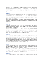 [국제경영학] 2023년 기말시험과제물, 미국 OTT산업, 한국 이외의 국가를 하나 선정하여, 해당 국가에서 코비드19 시기에 성장한 산업에 대해 데이터를 바탕으로 설명하시오-7