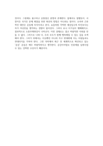 거대한 전환-칼 폴라니-독후감-2