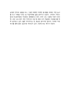 부활 1-레프 톨스토이-독후감-2