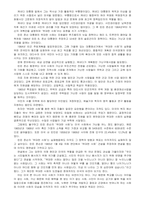 1. 존슨 대통령의 위대한 사회는 무엇이고 현재 우리 사회에 주는 함의는 무엇인지 본인의 생각을 쓰시오. (15점) 2. 한국의 청년 빈곤에 대한 문제를 원인과 해결방식을 소수파보고서와 다수파 보고서의 관점에 기반해 논하고, 자신이 지지하는 관점은 무엇인지를 논하시오. (15점)-3