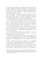 아동관찰및행동연구1공통 만 3 5세의 유아들의 놀이상황을 관찰하여 평정척도법 시간표집법 빈도사건표집법 서술식 사건표집법 행동목록법 관찰기록 작성하시오00-2