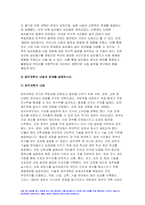 한국사의이해 기말 2023) 1.1862년 농민봉기의 전개 과정과 의의, 광무개혁의 내용과 한계, 1910년대와 1920년대 일제의 통치 방식, 모스크바 3상회의 내용과 이를 둘러싼 국내 정치 세력의 대응 한국사의이해 2.우리 역사에서 내가 존경하는 인물 3.우리 역사의 중요한 전환점이 된 사건 한국사의이해 2023년 방송대 한국사의이해 기말-4
