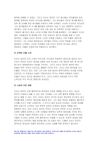 한국사의이해 기말 2023) 1.1862년 농민봉기의 전개 과정과 의의, 광무개혁의 내용과 한계, 1910년대와 1920년대 일제의 통치 방식, 모스크바 3상회의 내용과 이를 둘러싼 국내 정치 세력의 대응 한국사의이해 2.우리 역사에서 내가 존경하는 인물 3.우리 역사의 중요한 전환점이 된 사건 한국사의이해 2023년 방송대 한국사의이해 기말-9