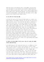 한국사의이해 기말 2023) 1.1862년 농민봉기의 전개 과정과 의의, 광무개혁의 내용과 한계, 1910년대와 1920년대 일제의 통치 방식, 모스크바 3상회의 내용과 이를 둘러싼 국내 정치 세력의 대응 한국사의이해 2.우리 역사에서 내가 존경하는 인물 3.우리 역사의 중요한 전환점이 된 사건 한국사의이해 2023년 방송대 한국사의이해 기말-11