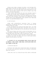 유아언어교육3공통 유아언어발달설명하는3가지이론 행동주의 상호작용주의 사회적 상호작용주의언어교육 내용특징 교사계획한 유아언어교육활동계획안작성하시오00-4