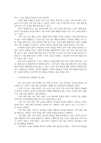 유아언어교육3공통 유아언어발달설명하는3가지이론 행동주의 상호작용주의 사회적 상호작용주의언어교육 내용특징 교사계획한 유아언어교육활동계획안작성하시오00-6