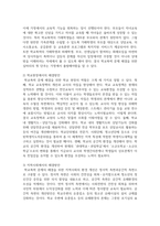 청소년상담자의 대해 서술하고 보기 중에 한 가지 사례를 들어 자신이 상담자라고 가정하고-7