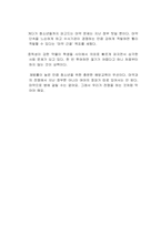 대한민국 마약 문제가 심각하며 청소년들조차 마약에 노출되어 있는데, 이에 대한 원인은 무엇인지 서술하시오-2