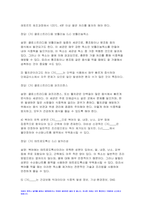 영양과건강 기말시험과제 2023) 인체 내에서 만들어지지 않으며 섭취 부족으로 인한 결핍증을 나타내는 영양소, 동물성 식품을 섭취하지 않는 채식주의자에서 결핍 인체의 중추신경과 적혈구가 에너지원 체내 작용과 급원식품, 소주 3잔 맥주 2잔 폭탄주 3잔 총 알코올의 양 혈중 알코올 농도 최고치-10