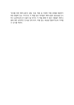 모두를 위한 페미니즘 -벨 훅스-독후감-2