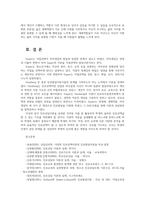 청소년진로지도및상담4공통 수퍼의 진로발달이론요약하여 설명하시오 수퍼의 이론을 청소년대상의 진로상담에서 어떻게 활용할수 있을지 자신의 의견기술하시오00-7