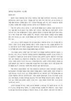 생각의 지도-1