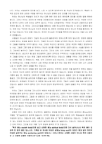 스펄전 전도설교 요약-2