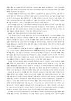 스펄전 전도설교 요약-9