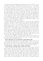스펄전 전도설교 요약-11