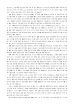 스펄전 전도설교 요약-13