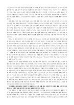 스펄전 전도설교 요약-17