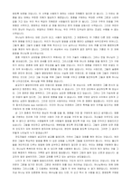 스펄전 전도설교 요약-19